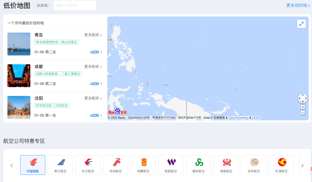 周宇翔：从 SoR 到 Agent，软件的鸿沟跨越已经开始（文章配图 2）