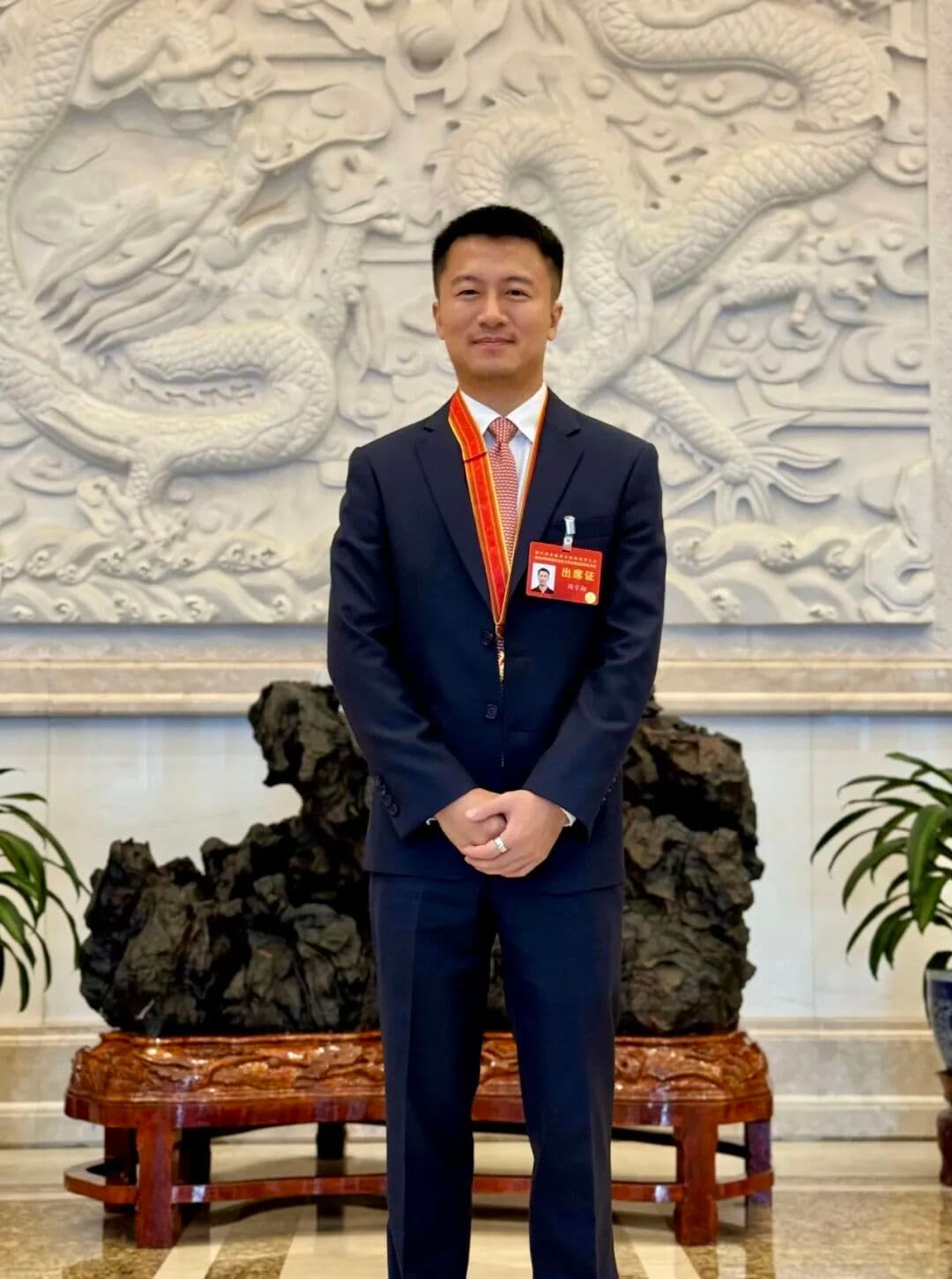 全国表彰！黑湖科技周宇翔荣获“优秀中国特色社会主义事业建设者”称号（文章配图 1）
