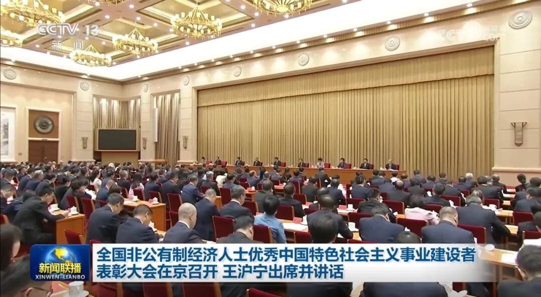 全国表彰！黑湖科技周宇翔荣获“优秀中国特色社会主义事业建设者”称号（文章配图 2）