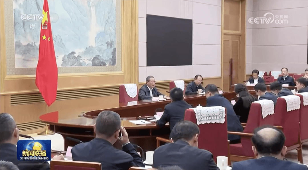 黑湖科技周宇翔出席国务院经济形势专家和企业家座谈会并发言（文章配图 1）