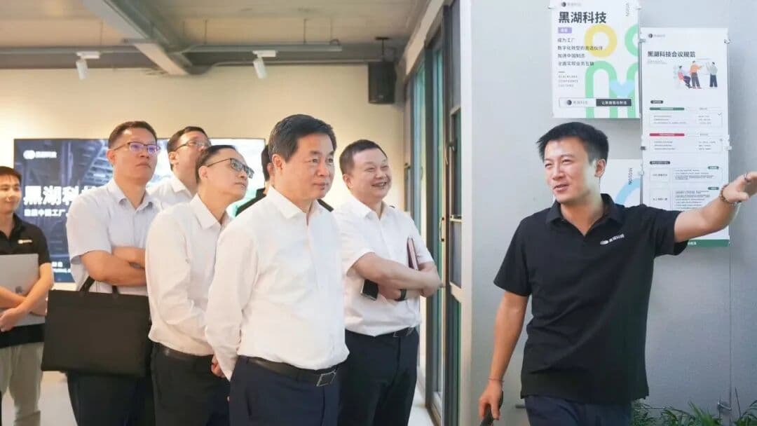 中国电信集团党组书记、董事长柯瑞文一行到访黑湖(文章配图 1)