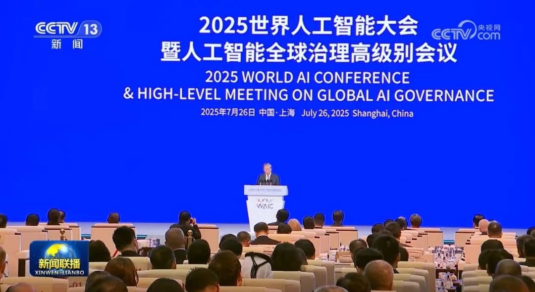 李强总理巡馆WAIC,点赞黑湖科技赋能工厂柔性转型(文章配图 1)
